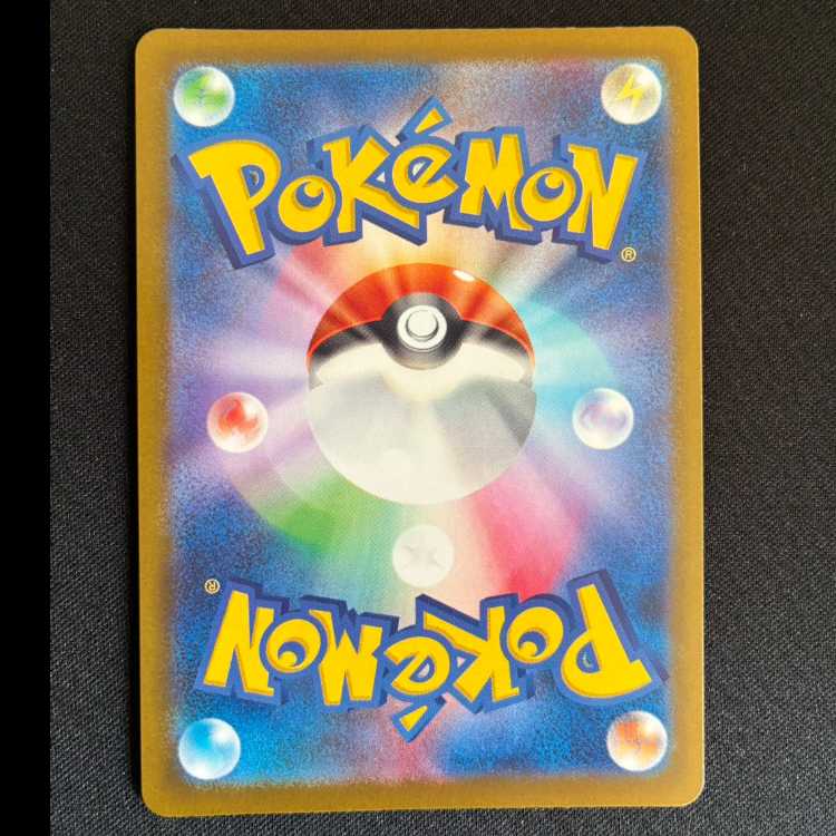 Psyduck AR 199/193 1枚