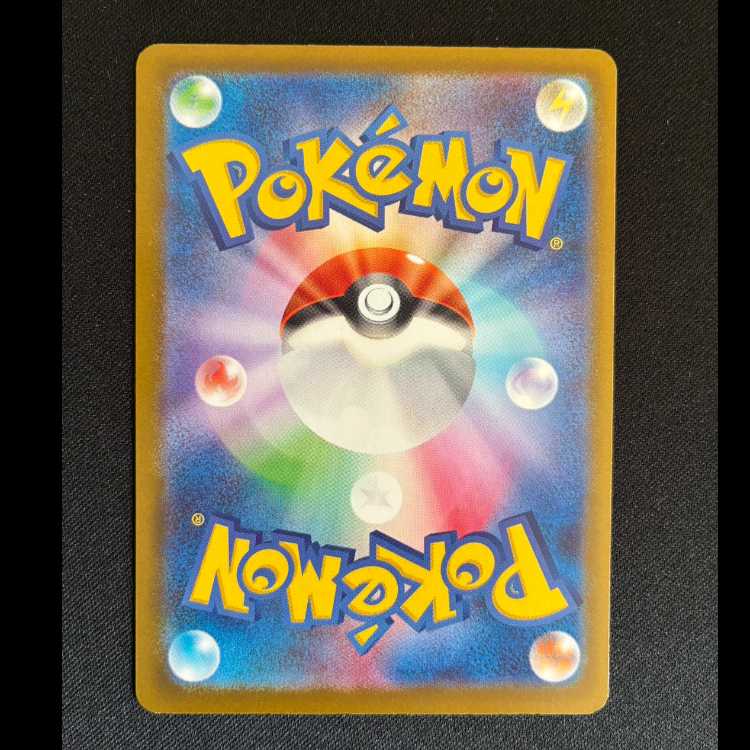 メガディアンシーex MA 227/193 1枚