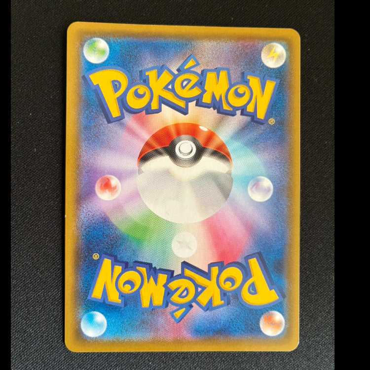 CrobatV PROMO 152/S-P 1枚