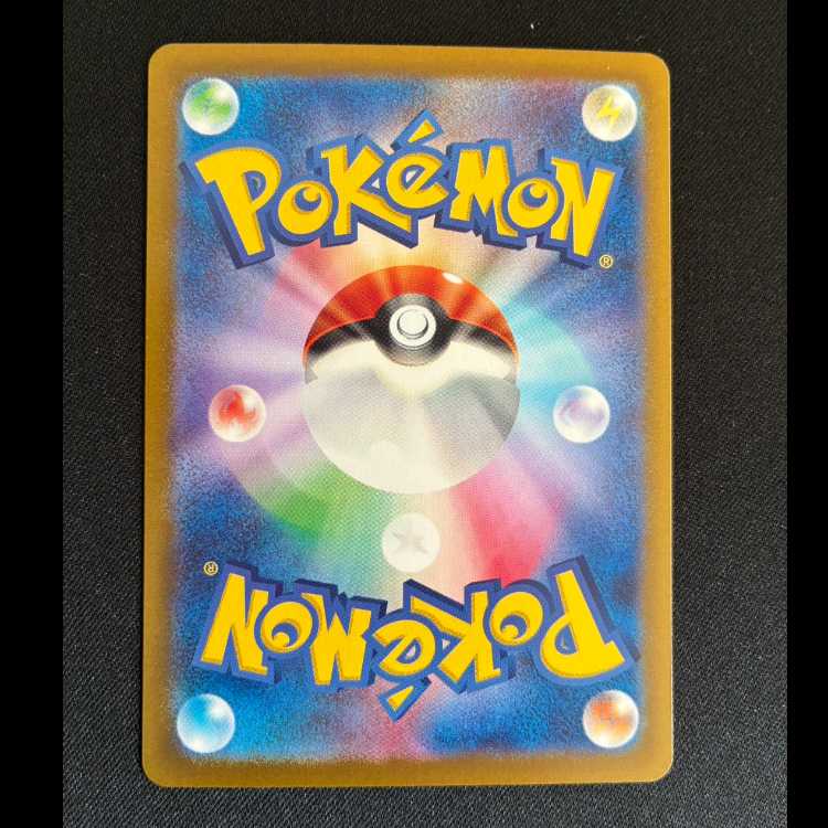 Vulpix (Master Ball pattern/mirror) C 037/165 1枚