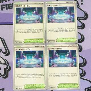 Mystery Garden 187/193 4枚