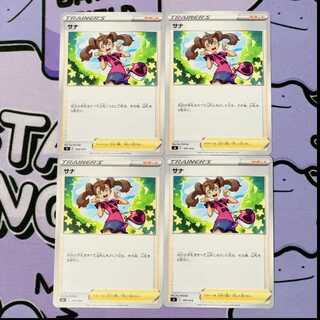 Shauna TD 395/414 4枚