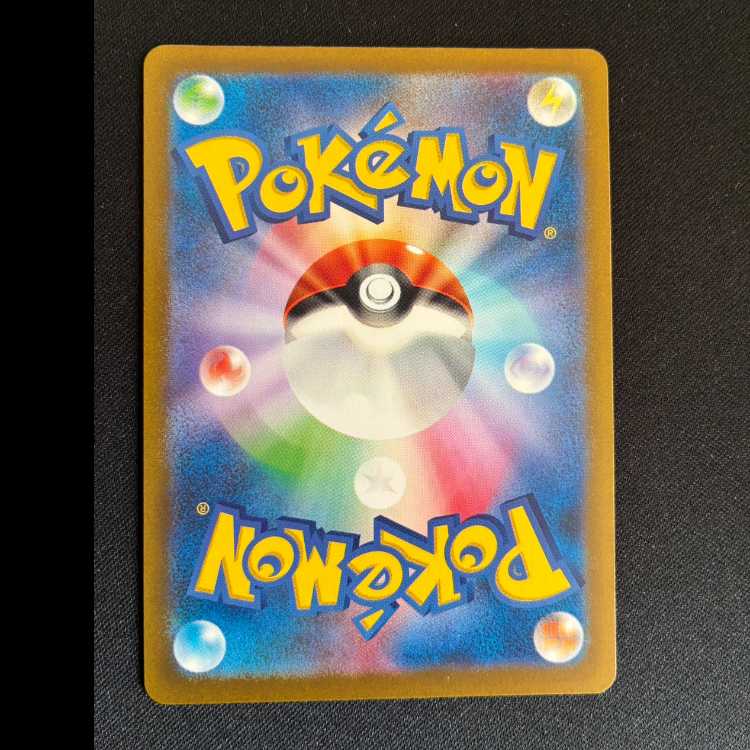 Kirlia S 259/190 1枚