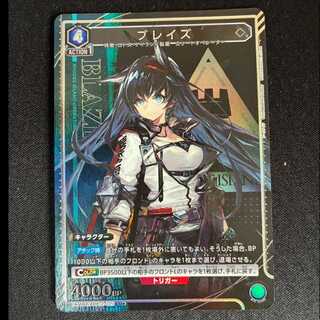 ブレイズ(パラレル) U★ EX11BT/ARK-2-020 1枚