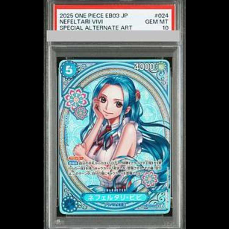 【PSA10】ネフェルタリ・ビビ(パラレル) P-SR EB03-024 1枚