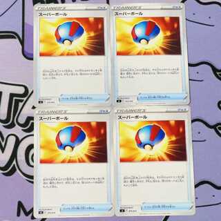 スーパーボール TD 373/414 4枚