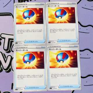 スーパーボール TD 373/414 4枚