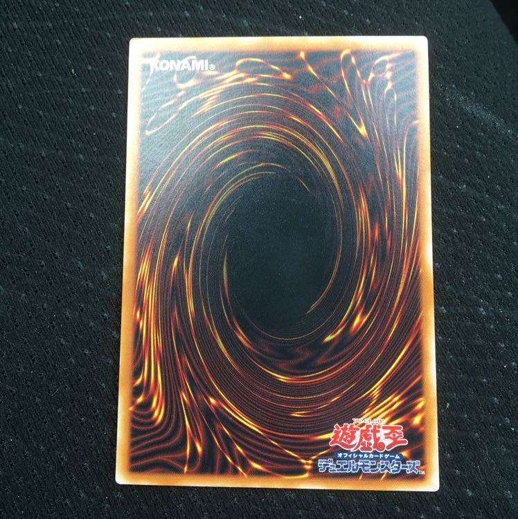 真紅眼の黒竜 (レリーフ)