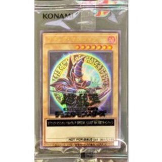 (Unopened) Black Magician [Ultra SPECIALILLUSTVer.] {25TH-JP001} [Monster 1
