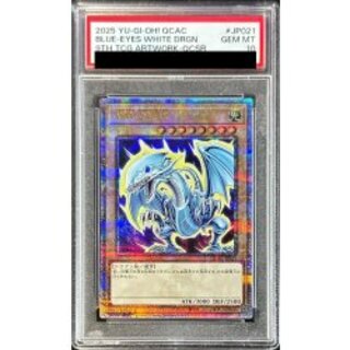 [PSA10 certified] Blue-Eyes White Dragon (4 facing left / aura) [Quarter Century Secret] {QCAC-JP021} 1