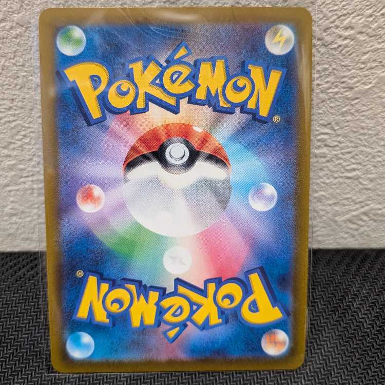 【美品】チルタリス CHR 1枚