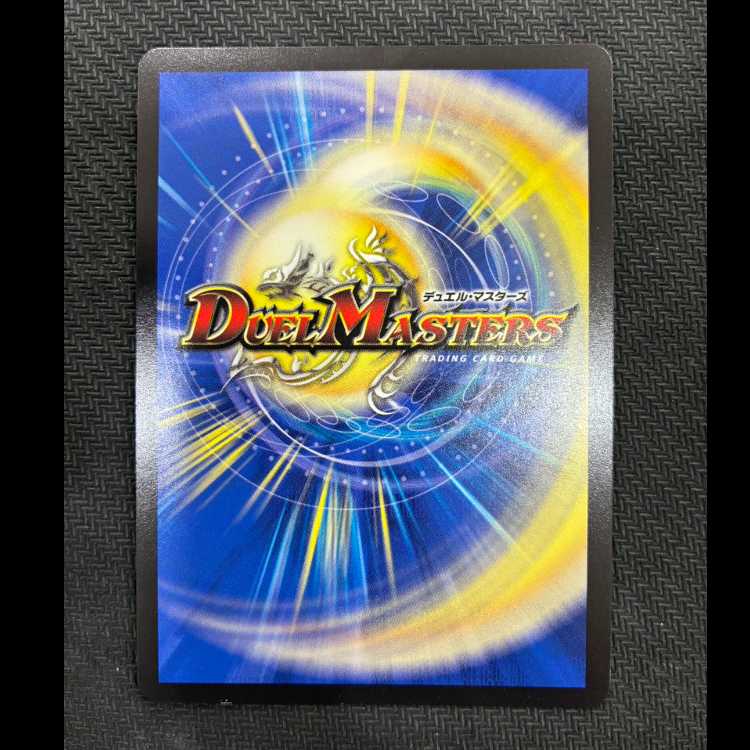 砕慄接続 グレイトフル・ベン(キャラプレミアムトレジャー) SR TD2/TD5 1枚