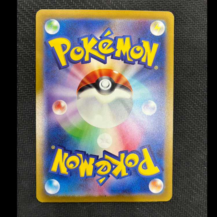 ZacianV SAR 225/172 1枚