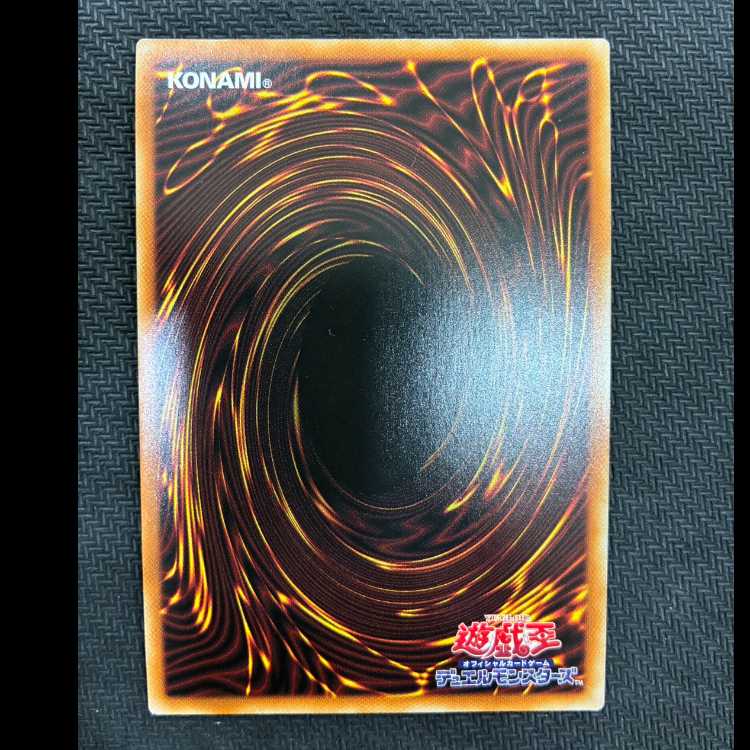 Fantastical Dragon Phantazmay Secret Rare QCAC-JP072 1枚