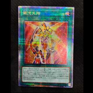 Galaxy Trance QCSE, 25th Sikh QCCP-JP065 1枚