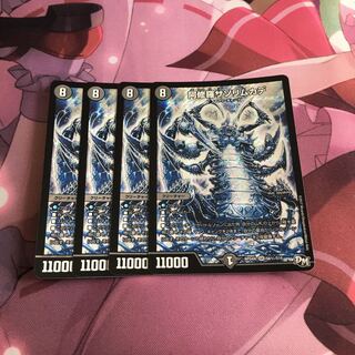 阿修羅サソリムカデ