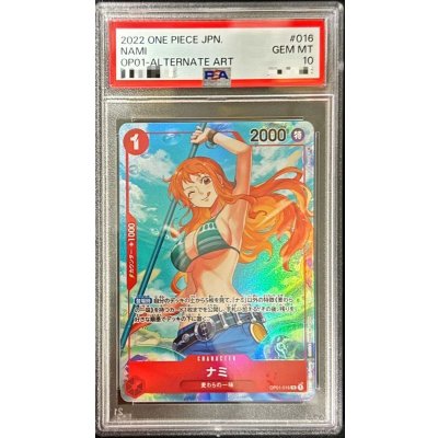 Parallel/illust:Sunohara/blue background/wink] Nami [R/P] {OP01-016} 1