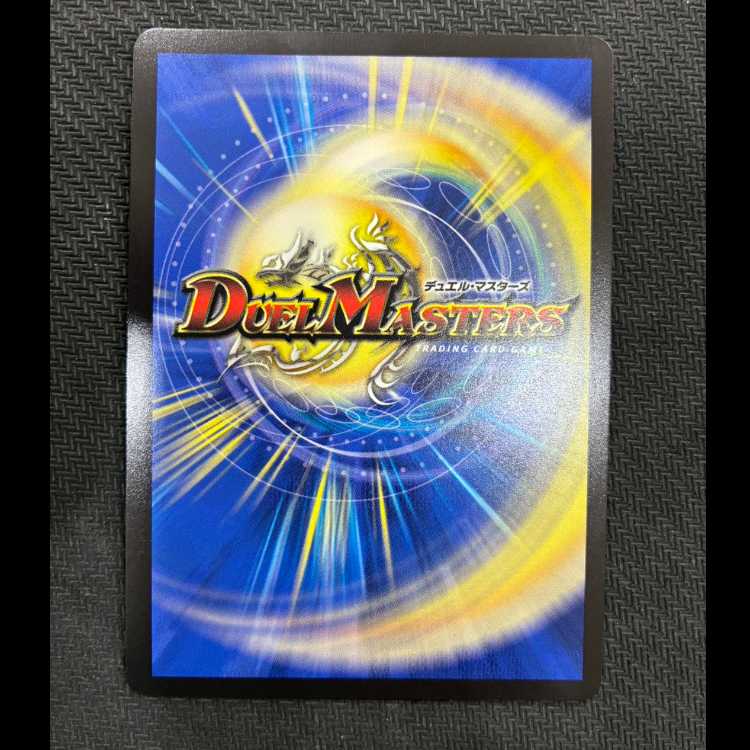 King Fighting Dragon Emperor Bolshack Dragon (25RP1) DMR DM1/DM1 1枚