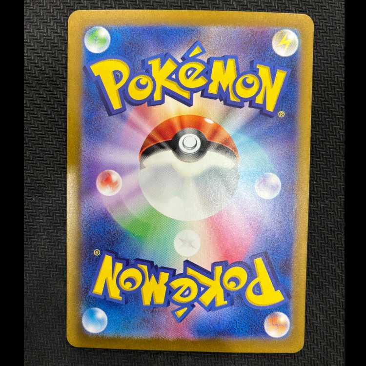 Phione AR 071/066 1枚