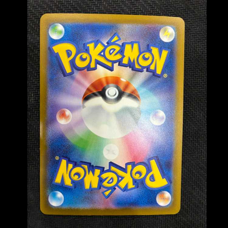 メガズルズキンex MA 231/193 1枚