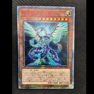 銀河眼の光子竜 20thシークレットレア JPT07 1枚