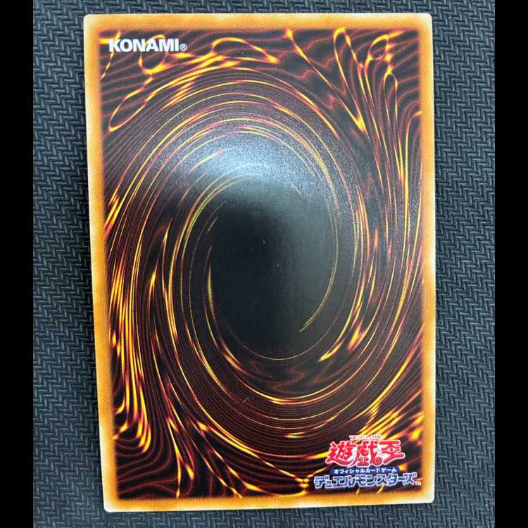 銀河眼の光子竜 20thシークレットレア JPT07 1枚