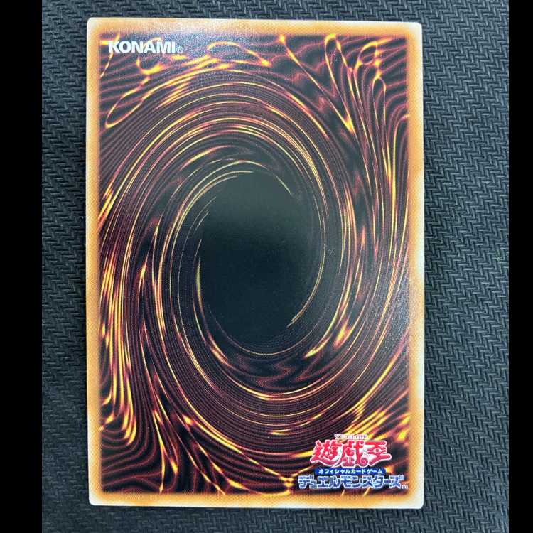 Redox the Gansei Ryu SR QCAC-JP077 1枚