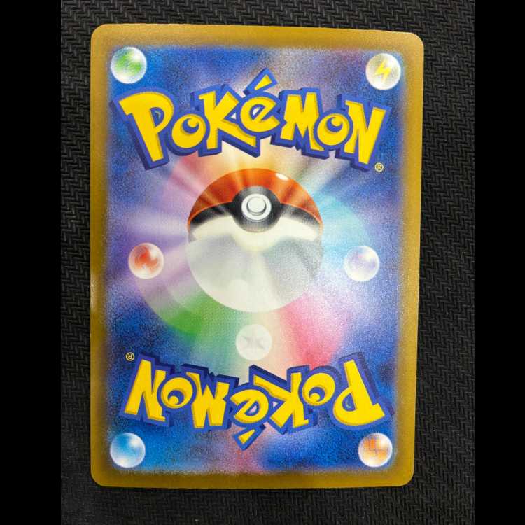 メガゲンガーex MA 230/193 1枚