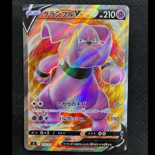 GranbullV (SR spec) S-TD 416/414 1枚