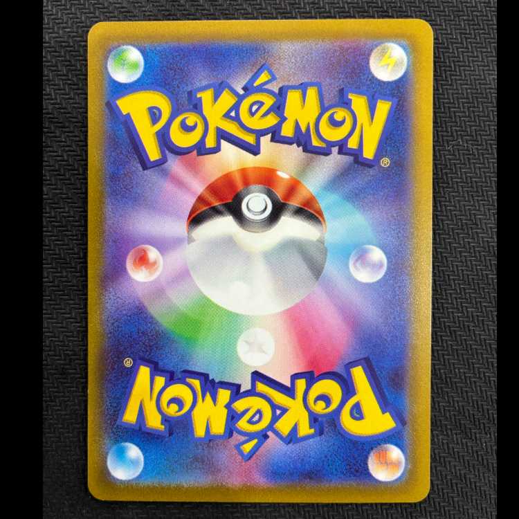 基本闘エネルギー SR 256/172 1枚