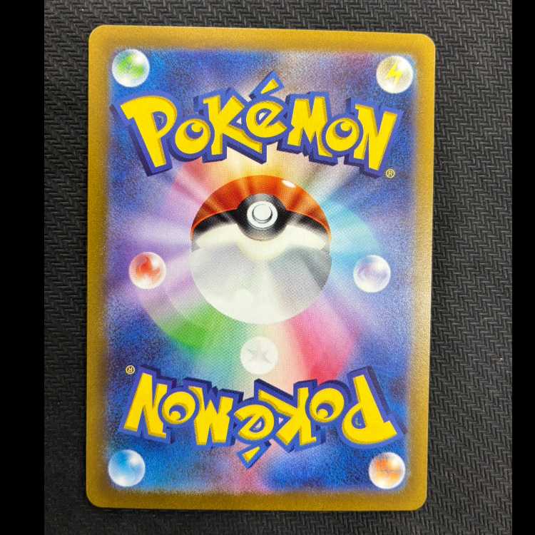 基本闘エネルギー SR 256/172 1枚