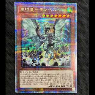 嵐征竜-テンペスト QCSE・25thシク QCAC-JP080 1枚