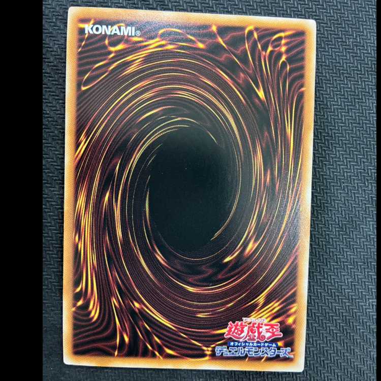 嵐征竜-テンペスト QCSE・25thシク QCAC-JP080 1枚