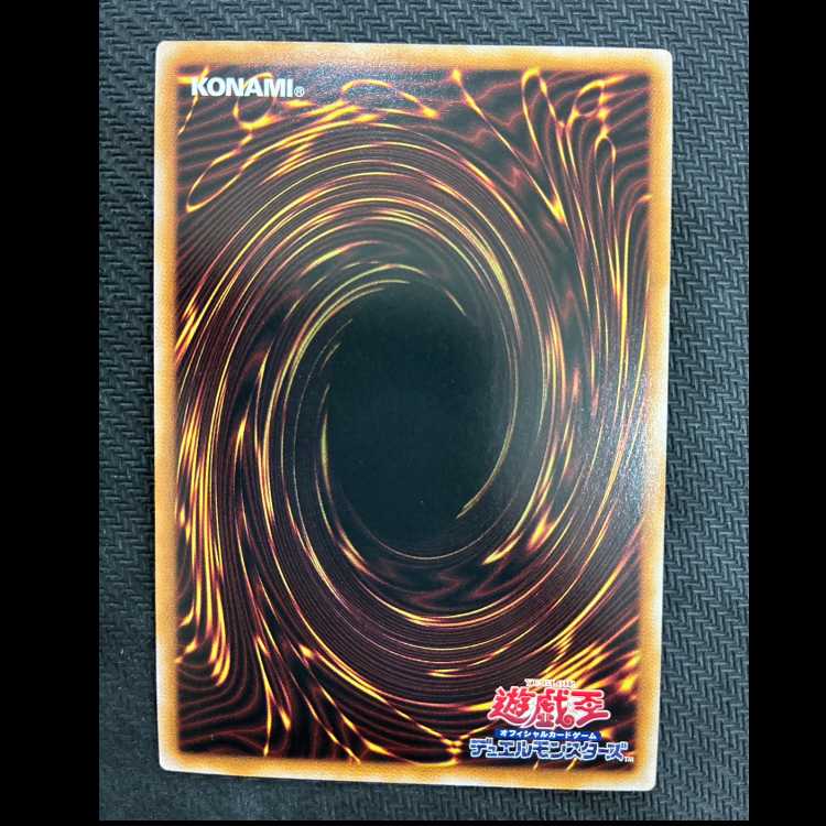 No.62 銀河眼の光子竜皇 QCSE・25thシク QCCP-JP058 1枚