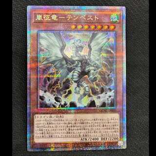 嵐征竜-テンペスト QCSE・25thシク QCAC-JP080 1枚