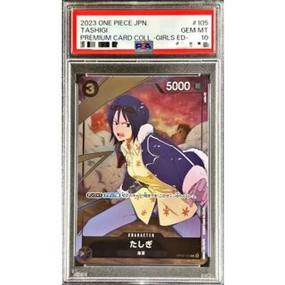 PSA10 certified] Shigigi (illust:sohin) [C] {OP02-105} 1