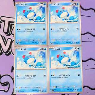 マリル C 016/071 4枚