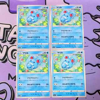 Marill C 016/069 4枚