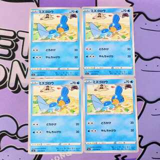 ミズゴロウ C 019/069 4枚