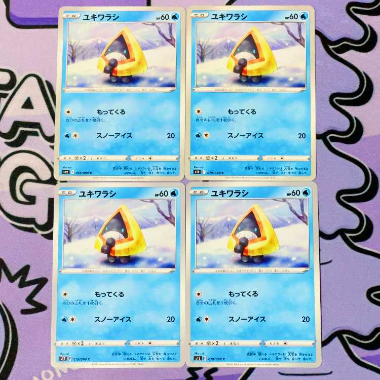 ユキワラシ C 019/098 4枚