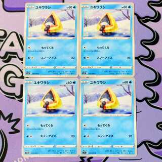 ユキワラシ C 019/098 4枚