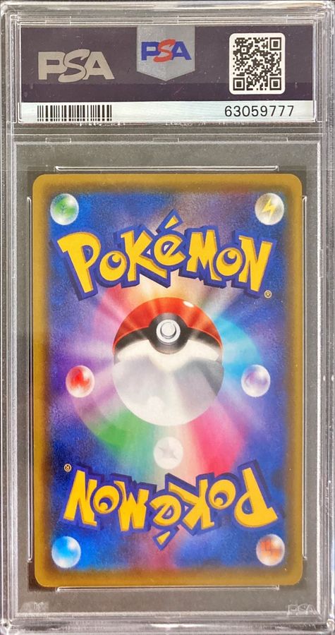 PSA10 certified] Saito [HR] {116/100} 1