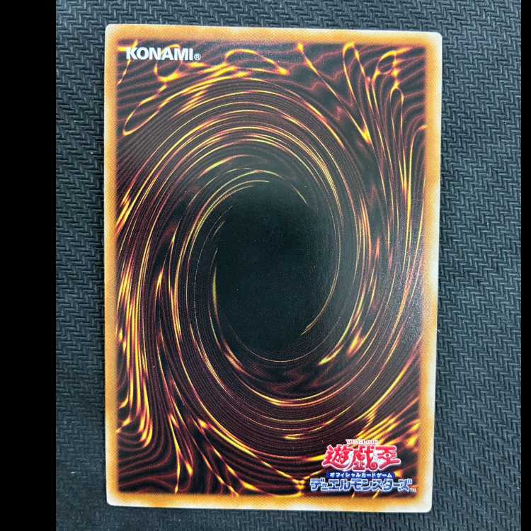 Gold Sarcophagus QCSE, 25th Sikh QCCU-JP198 1枚