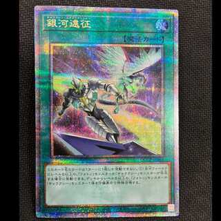 銀河遠征 QCSE・25thシク QCCP-JP064 1枚