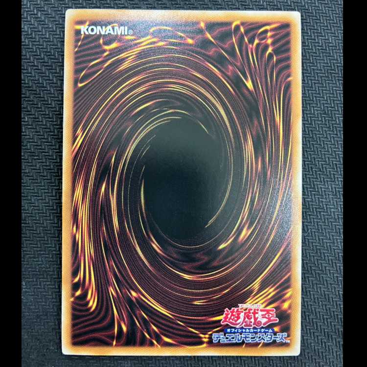 Flame Conquering Dragon - Blaster QCSE, 25th Siku QCAC-JP079 1枚