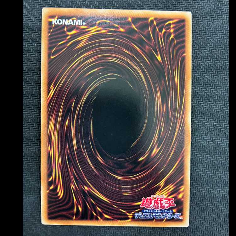 CNo.62 Neo Galaxy-Eyes Photon Dragon Emperor Secret Rare PHHY-JP043 1枚