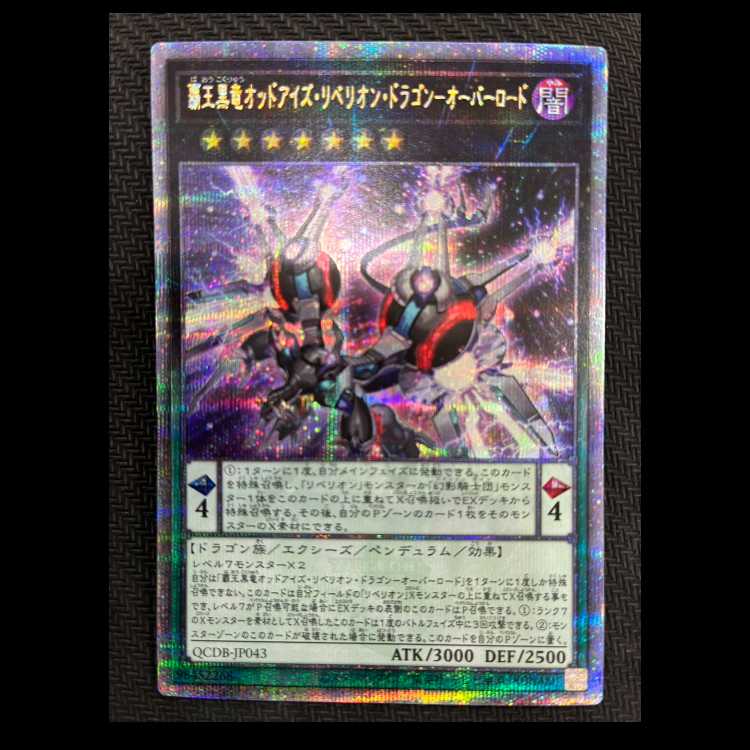 Odd Eyes Rebellion Dragon - Overlord 25th Secret Rare QCDB-JP043 25th 1枚