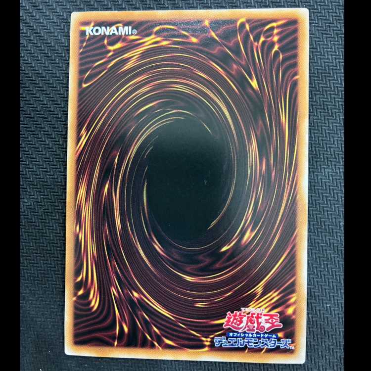 Storm Conqueror - Tempest QCSE, 25th Sikh QCAC-JP080 1枚