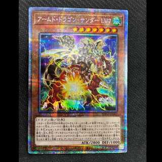 Armed Dragon Zapdos LV7 Prismatic Secret Rare JP002 1枚