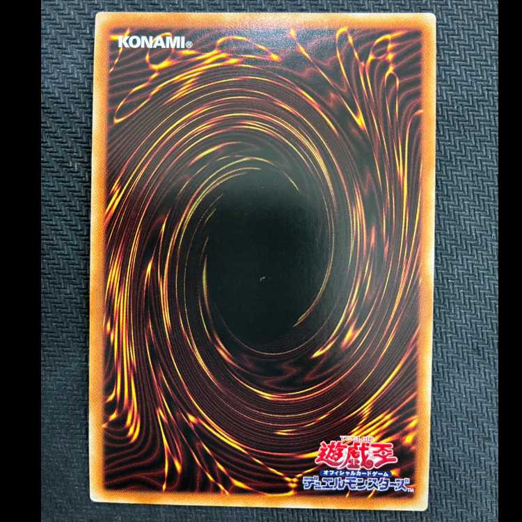 アームド・ドラゴン・サンダー LV7 プリズマティックシークレットレア JP002 1枚